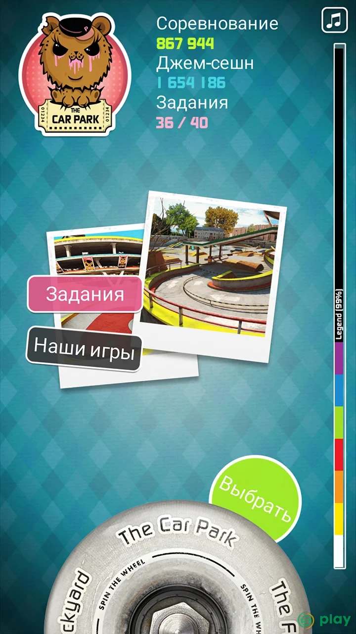 Touchgrind Skate 2 — скриншот 4