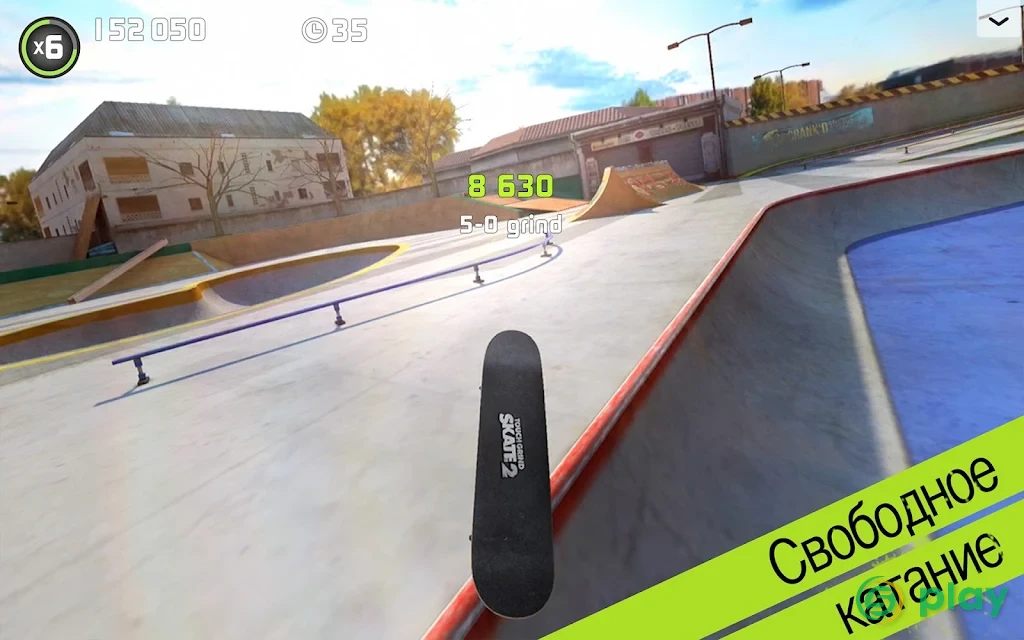 Touchgrind Skate 2 — скриншот 7