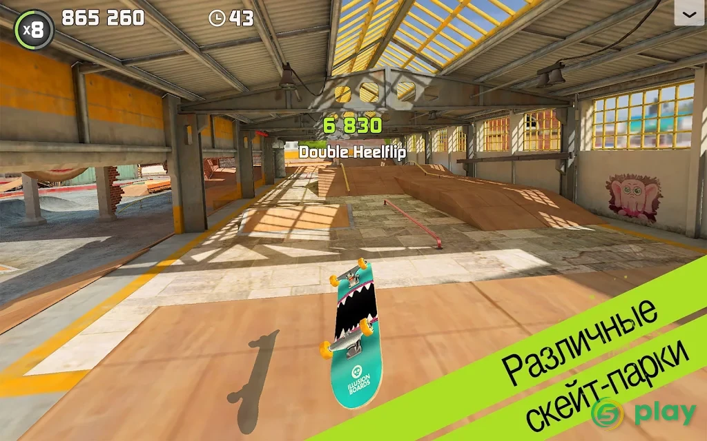 Touchgrind Skate 2 — скриншот 8