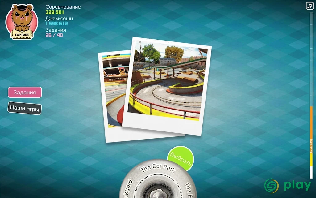 Touchgrind Skate 2 — скриншот 9