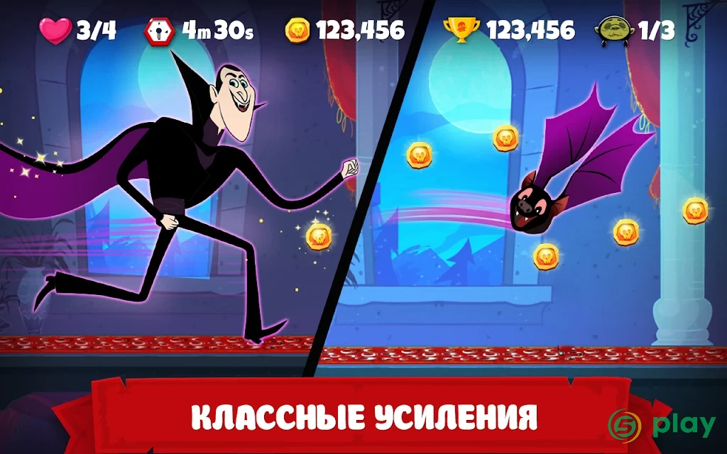 Отель Трансильвания — бегай, прыгай, строй! — скриншот 3