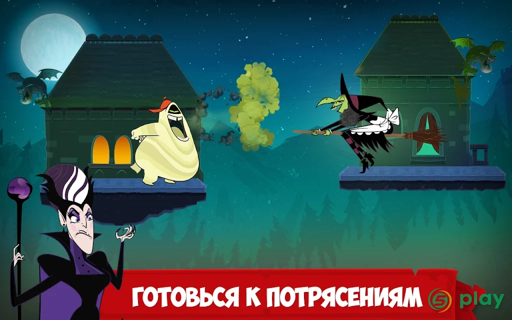 Отель Трансильвания — бегай, прыгай, строй! — скриншот 5