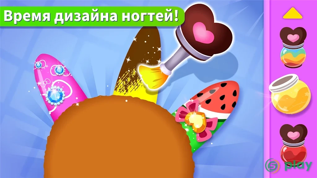 Салон красоты для животных — скриншот 2