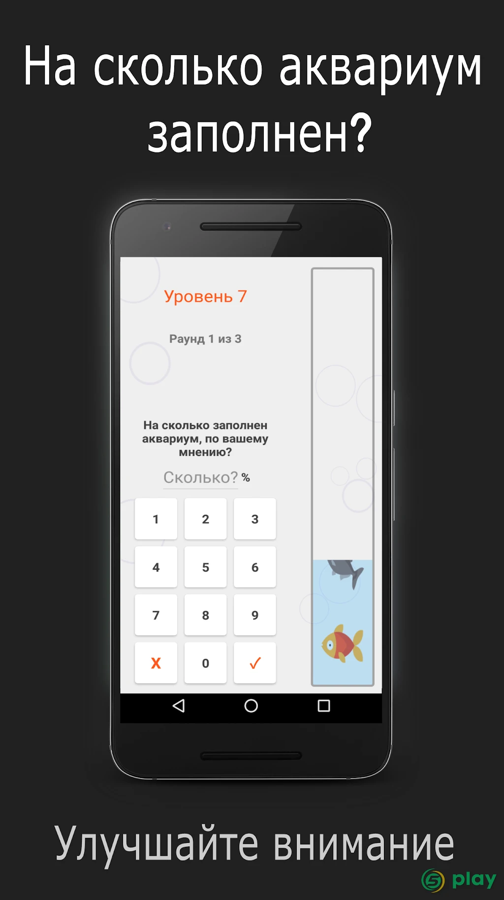 Skillz - Интеллектуальная игра — скриншот 2