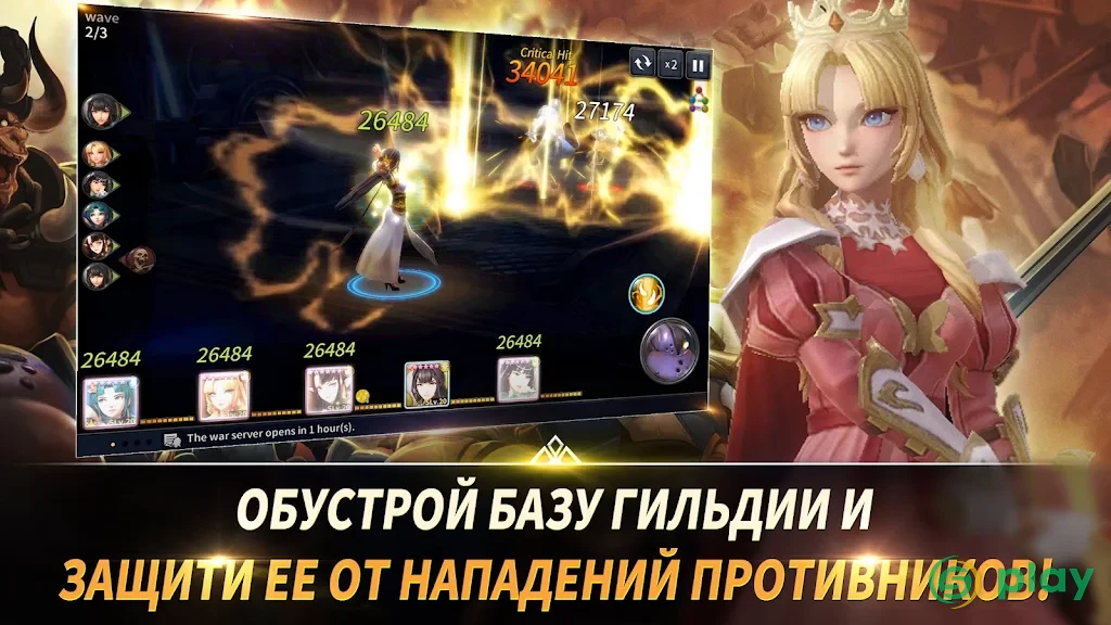 The War of Genesis: Battle of Antaria — скриншот 2