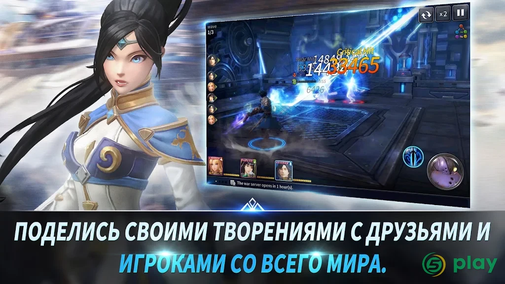 The War of Genesis: Battle of Antaria — скриншот 3