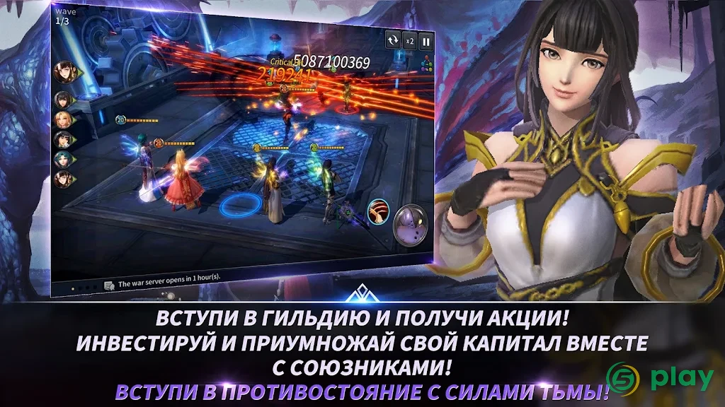 The War of Genesis: Battle of Antaria — скриншот 4