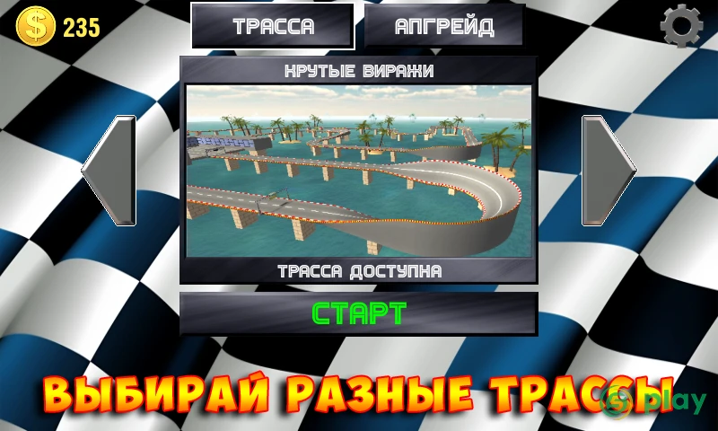 Экстремальное вождение. Гонки на машине с трюками. — скриншот 6