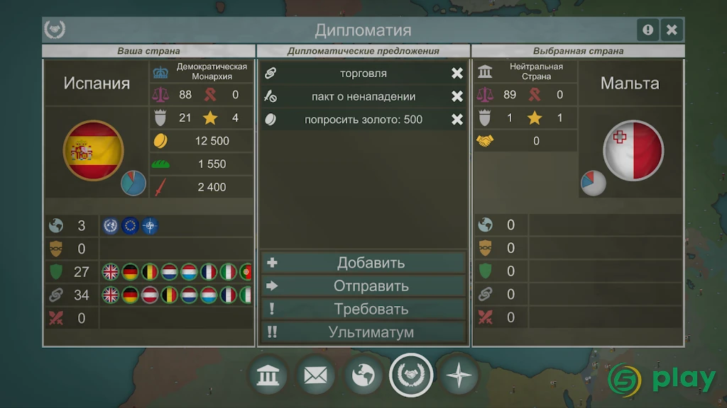 Our Empire Remake Pro — скриншот 6