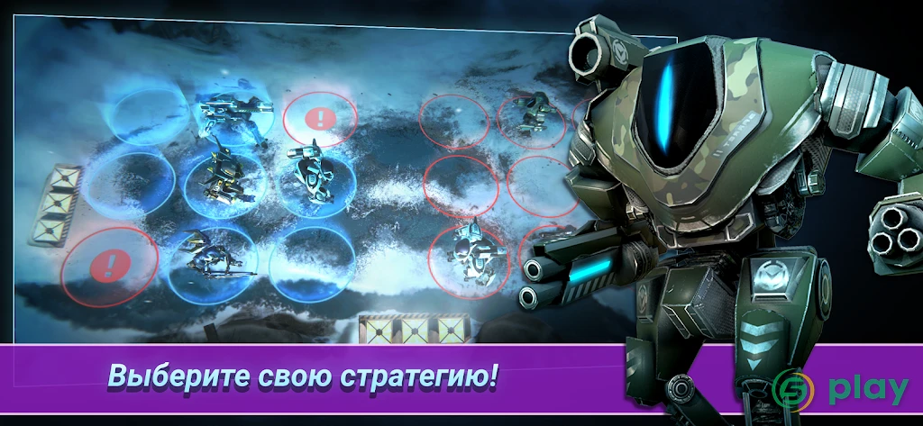 Fusion Guards — скриншот 11