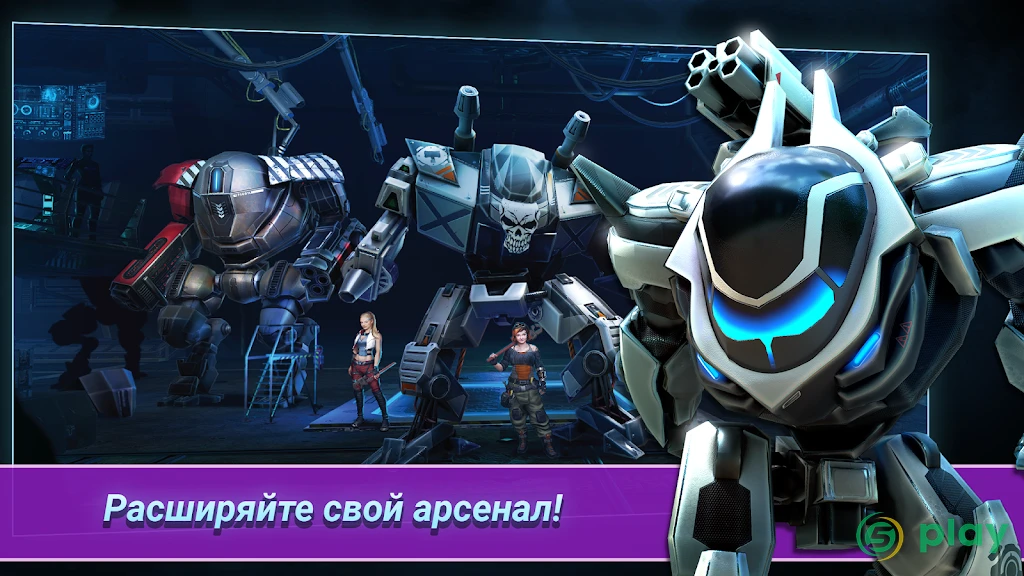 Fusion Guards — скриншот 2