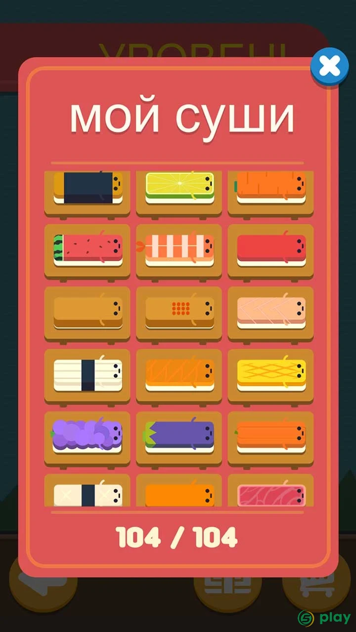 Push Sushi — скриншот 3