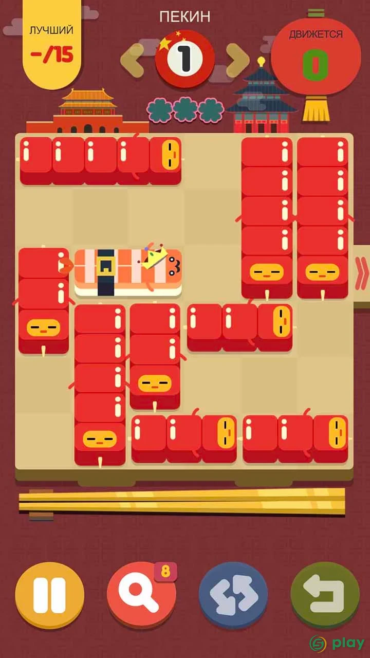 Push Sushi — скриншот 6