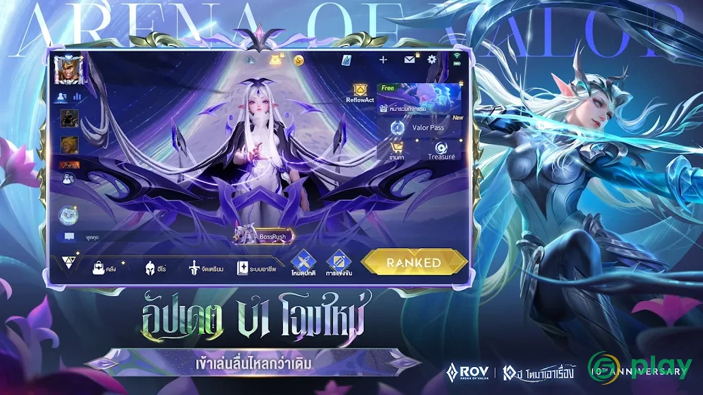 Garena RoV: Mobile MOBA — скриншот 6