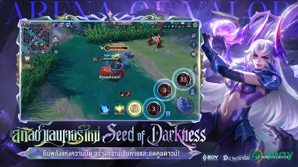Garena RoV: Mobile MOBA — скриншот 8