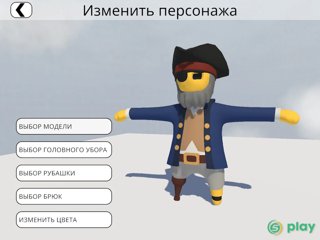Human: Fall Flat — скриншот 7