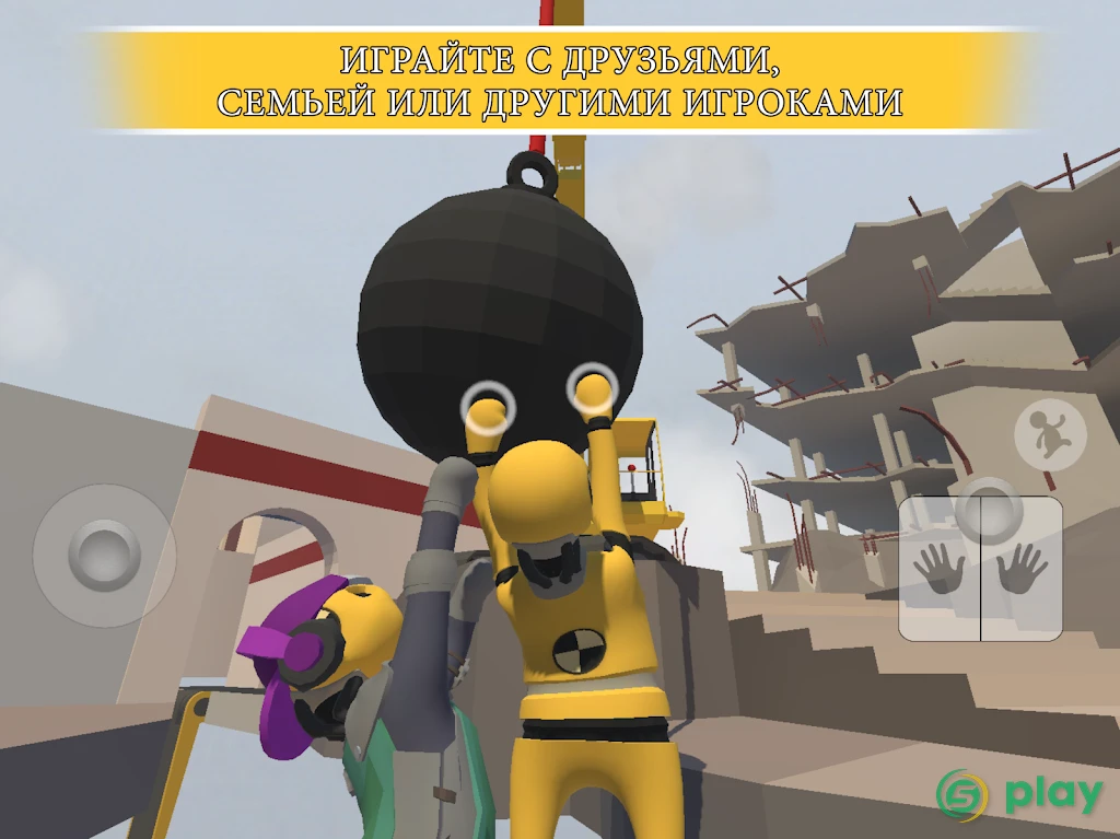 Human: Fall Flat — скриншот 8