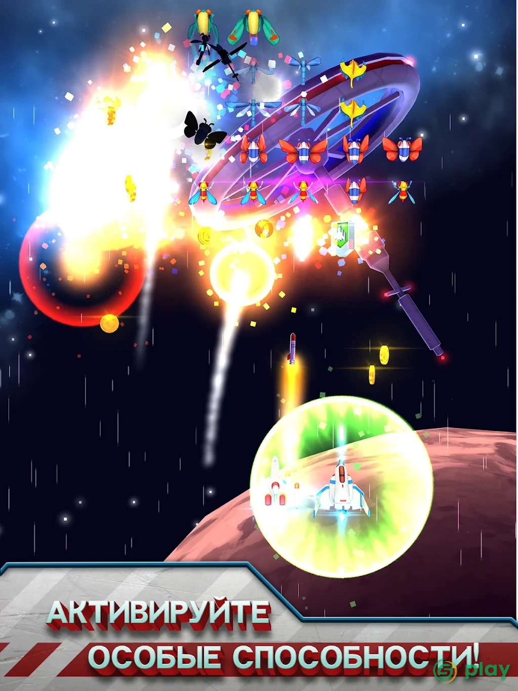 Galaga Wars — скриншот 11