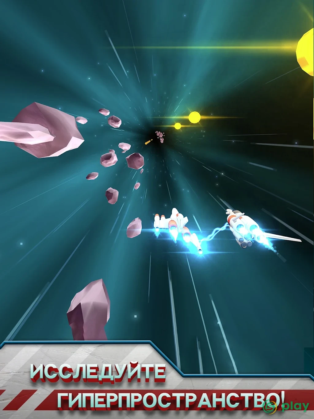 Galaga Wars — скриншот 12
