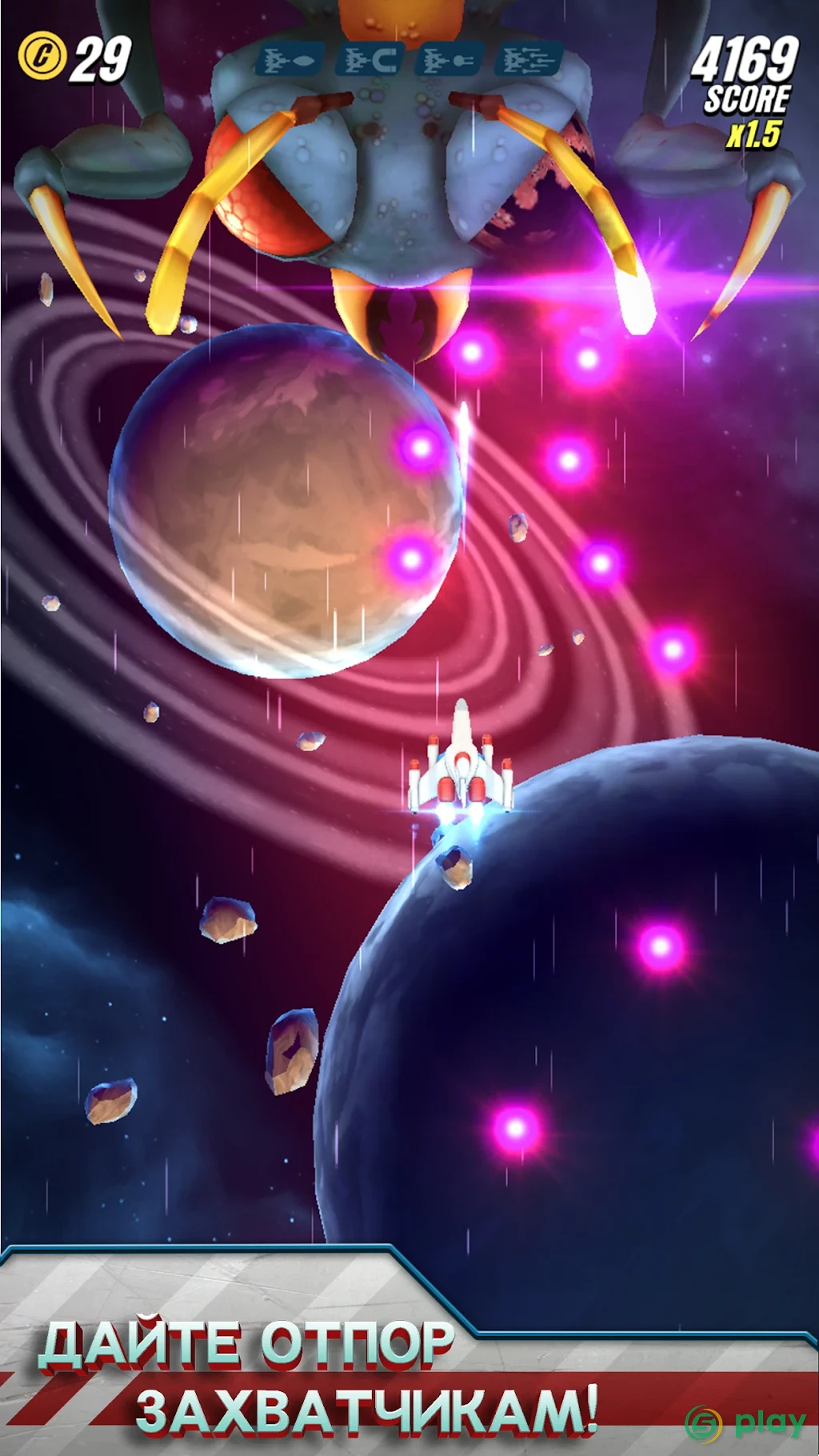 Galaga Wars — скриншот 2