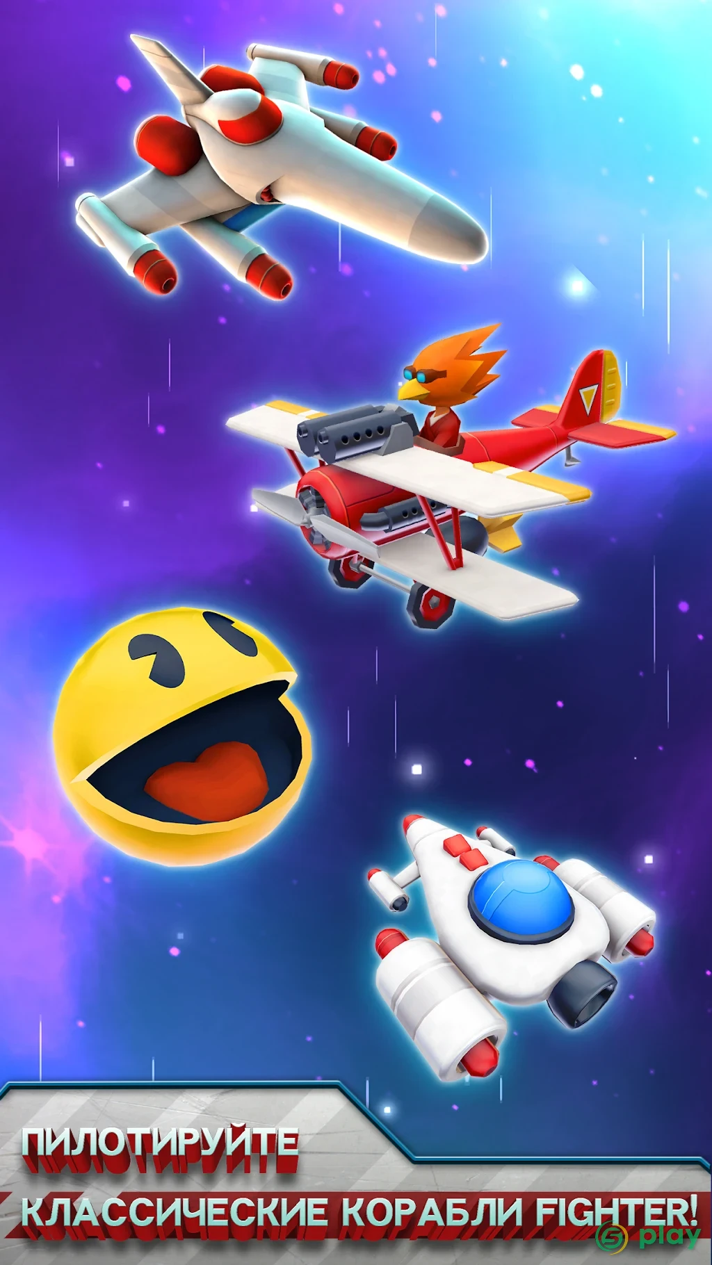 Galaga Wars — скриншот 3
