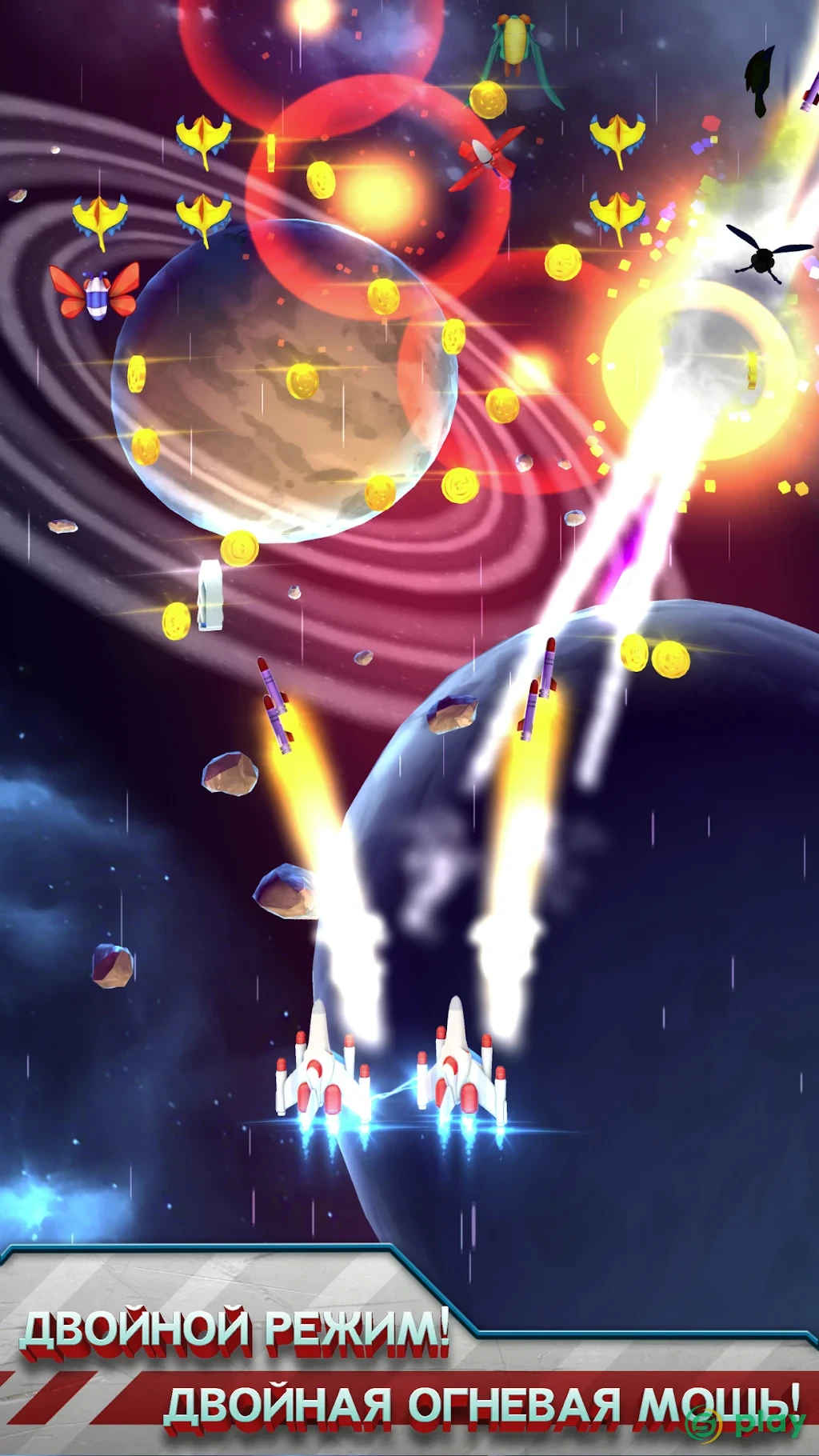 Galaga Wars — скриншот 4