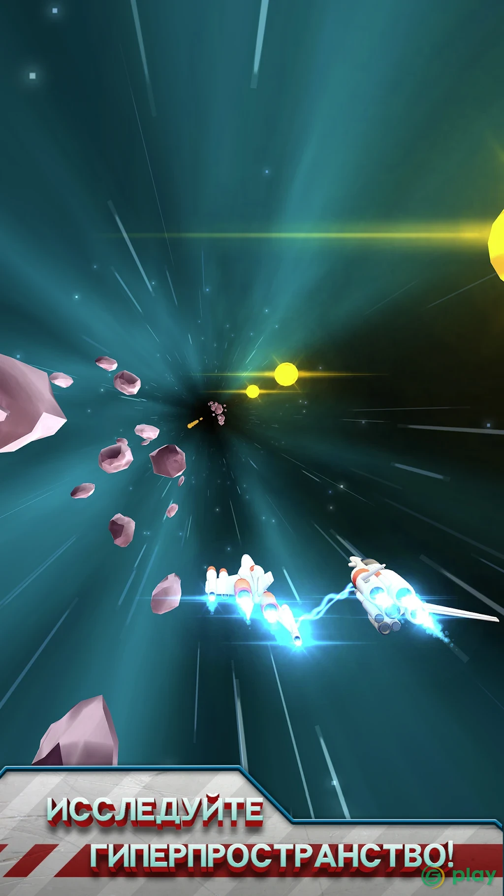 Galaga Wars — скриншот 6