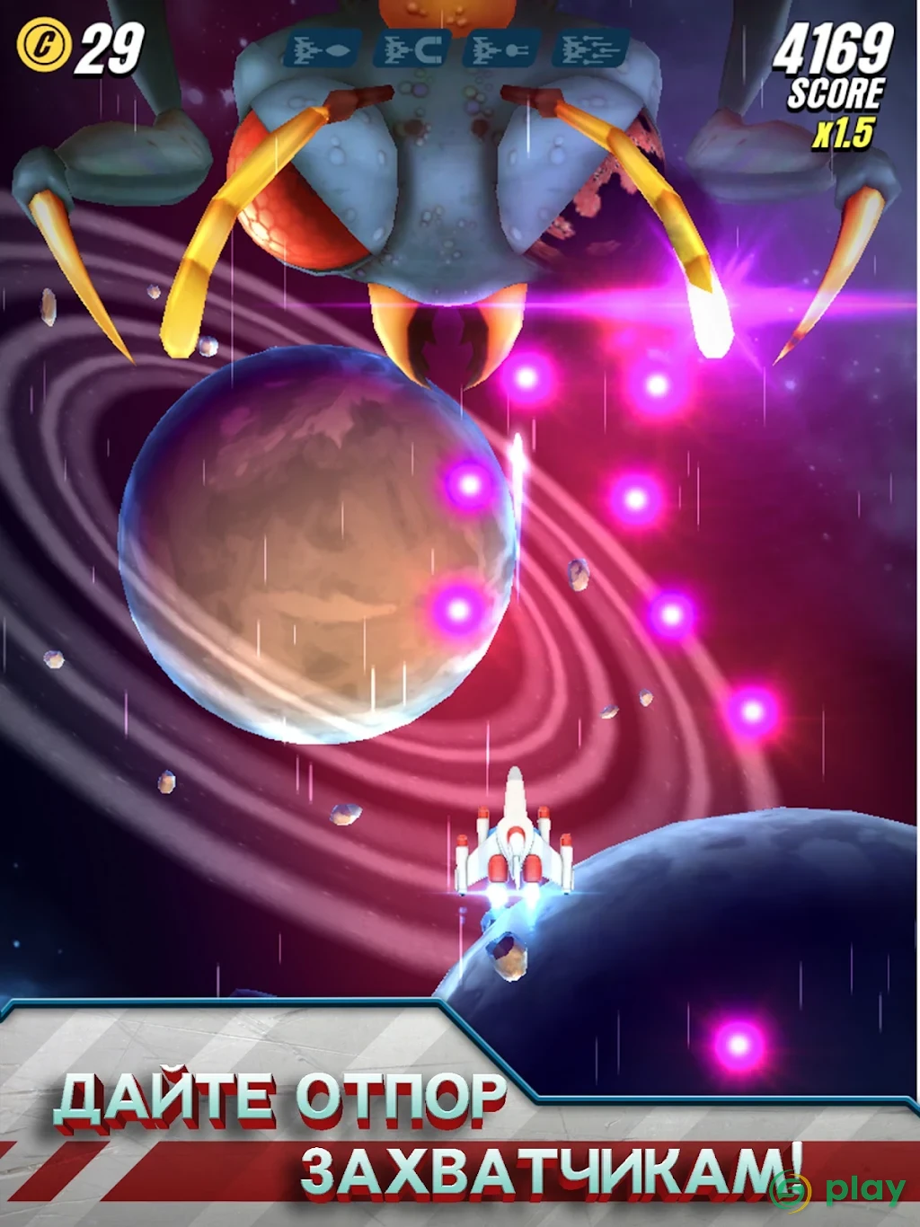 Galaga Wars — скриншот 8