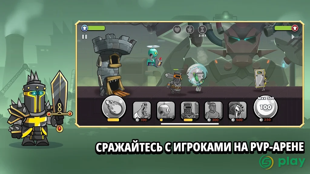 Покорение башен — скриншот 1