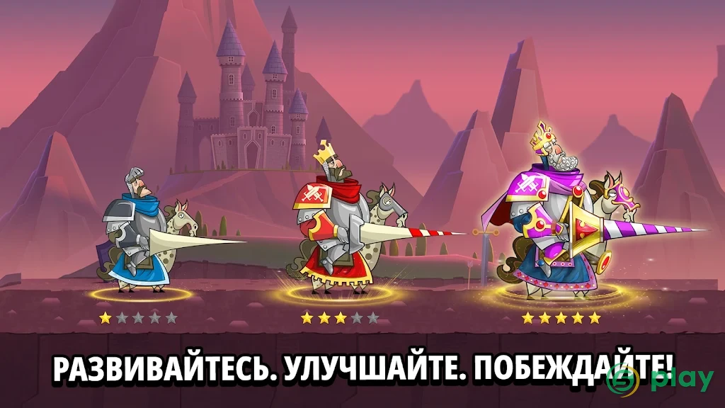 Покорение башен — скриншот 4