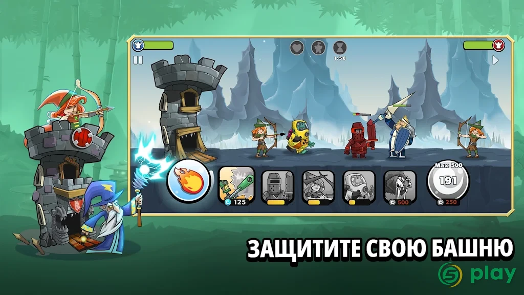 Покорение башен — скриншот 5