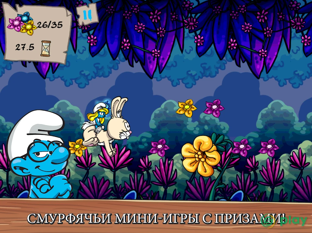 Smurfs' Village — скриншот 10