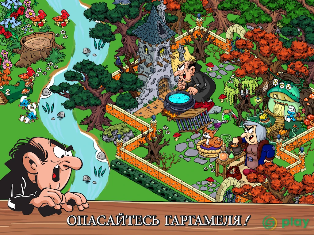 Smurfs' Village — скриншот 11