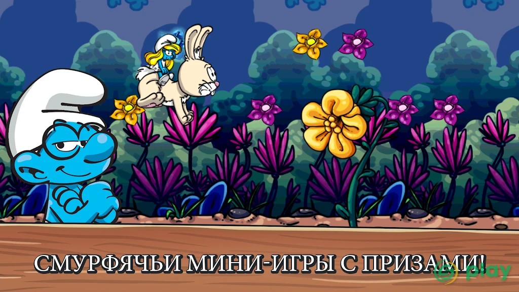 Smurfs' Village — скриншот 4