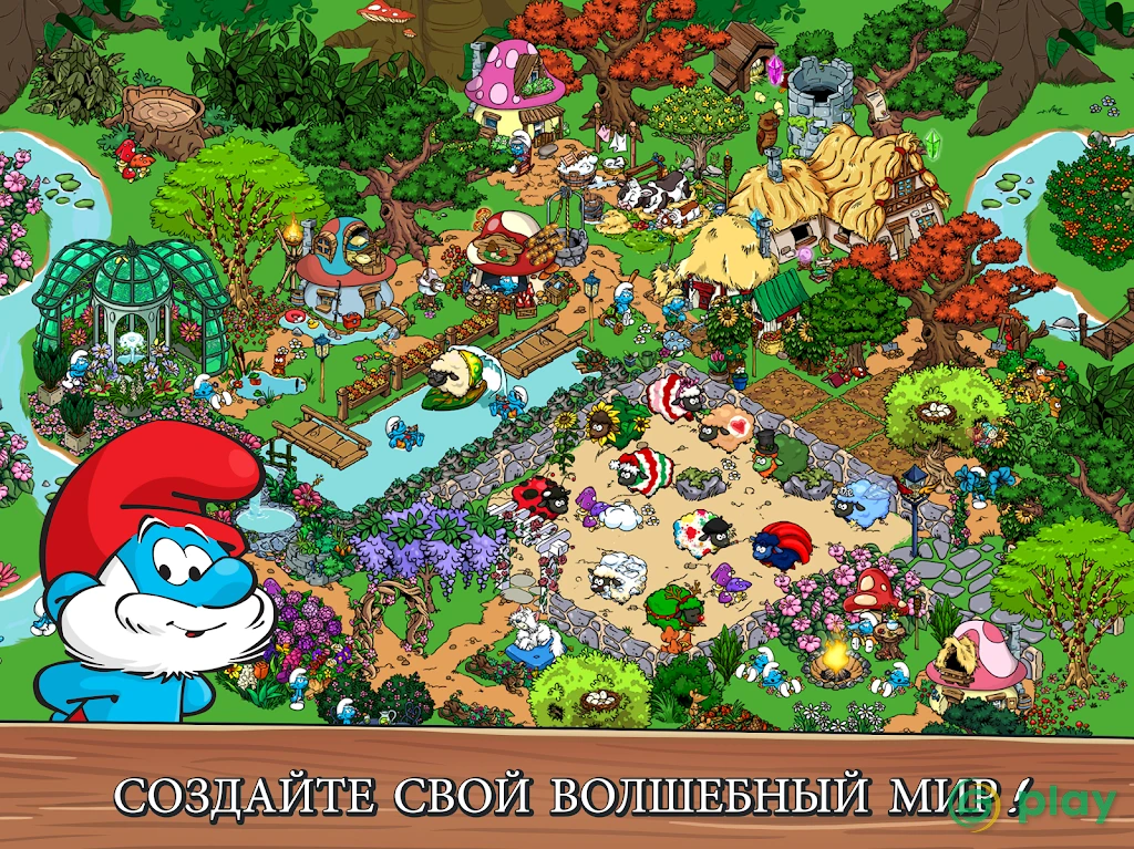 Smurfs' Village — скриншот 7