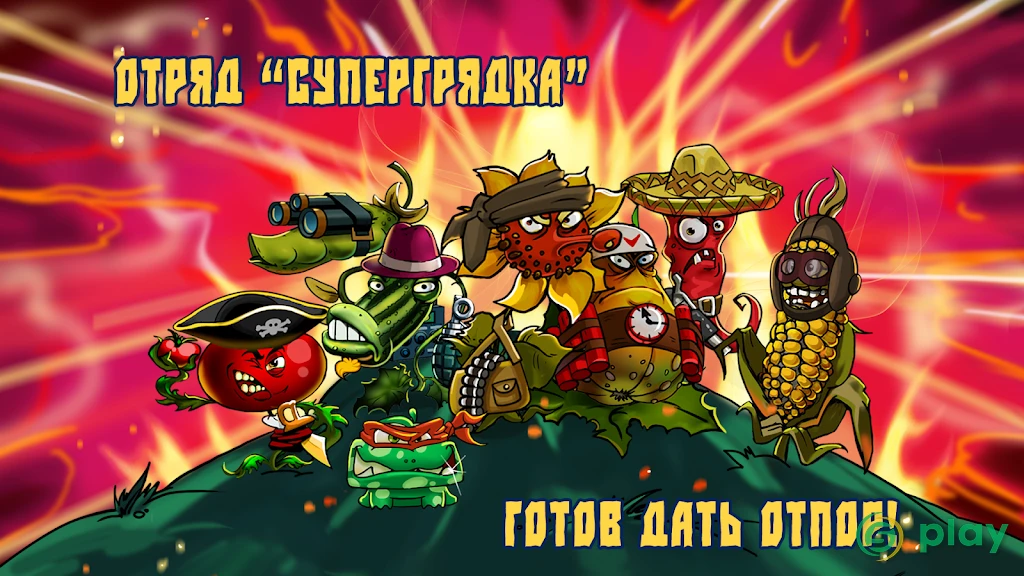 Zombie Harvest — скриншот 5