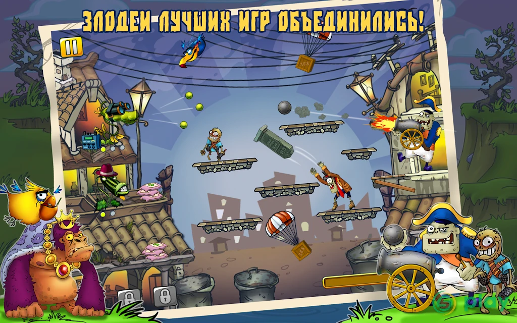 Zombie Harvest — скриншот 9