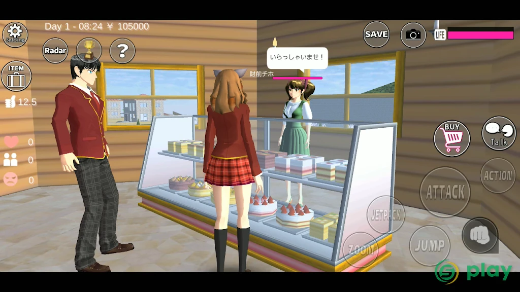 SAKURA School Simulator — скриншот 5