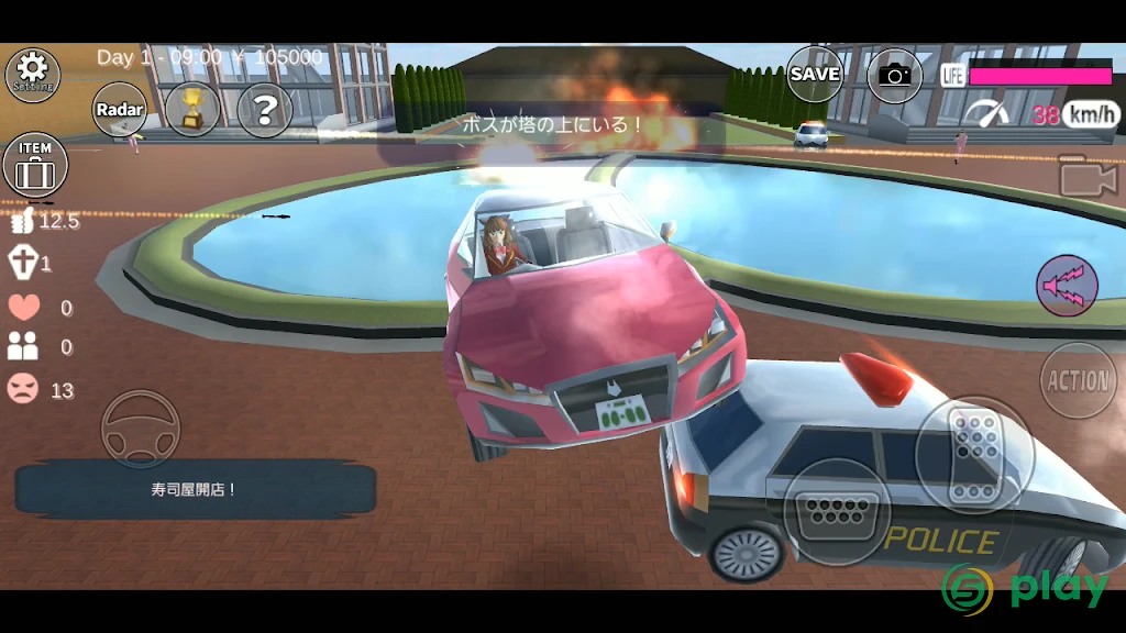 SAKURA School Simulator — скриншот 6