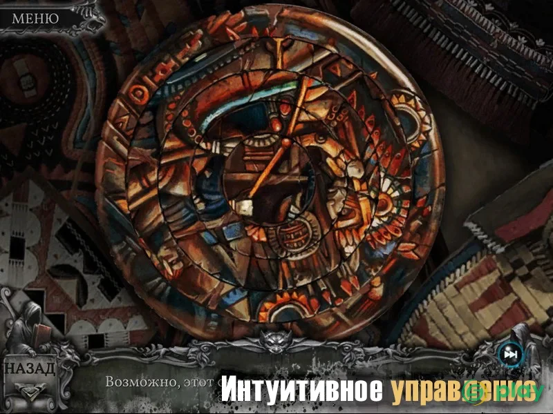 True Fear: Mystery Valley — скриншот 9