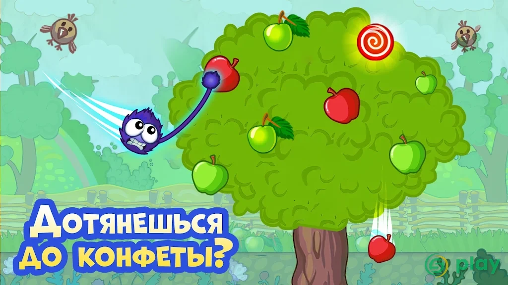 Поймай Конфету: Переиздание — скриншот 1