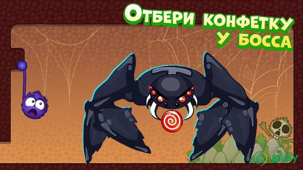 Поймай Конфету: Переиздание — скриншот 2
