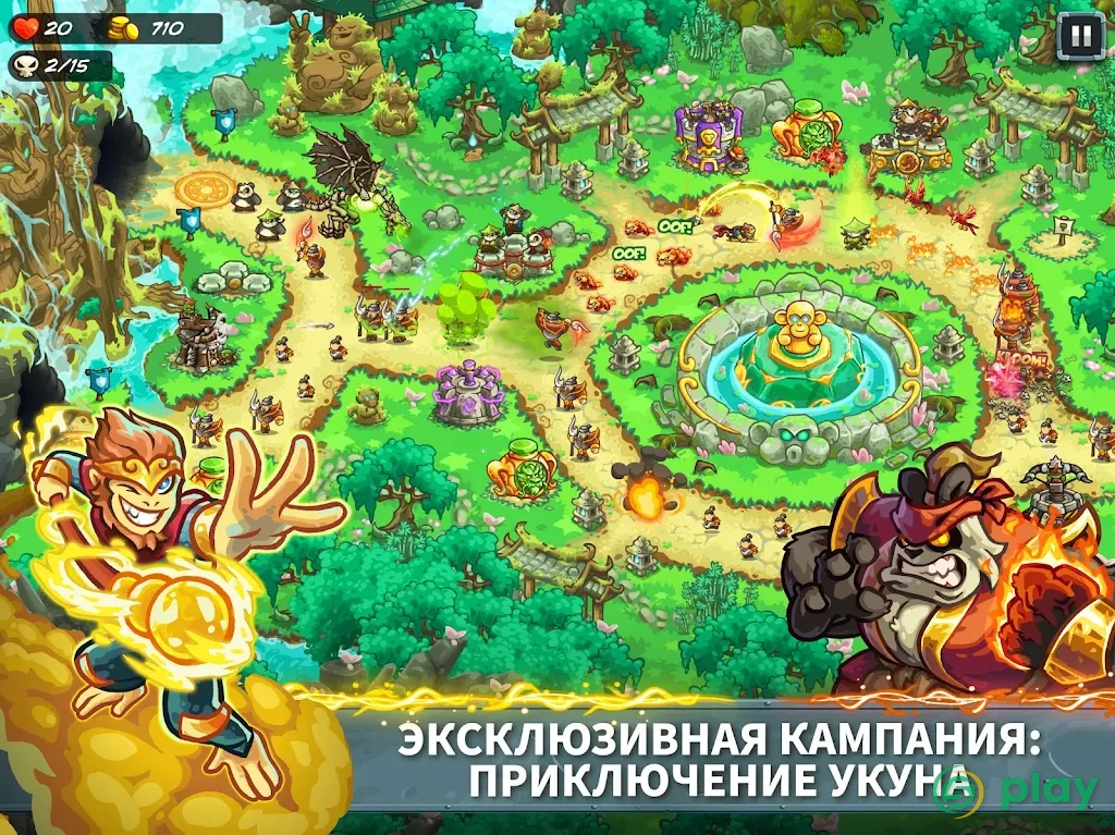 Kingdom Rush 5: Alliance TD — скриншот 10