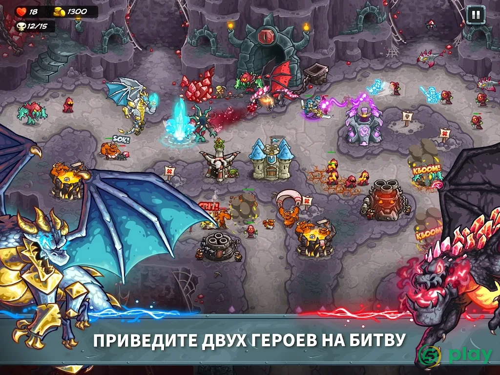 Kingdom Rush 5: Alliance TD — скриншот 11