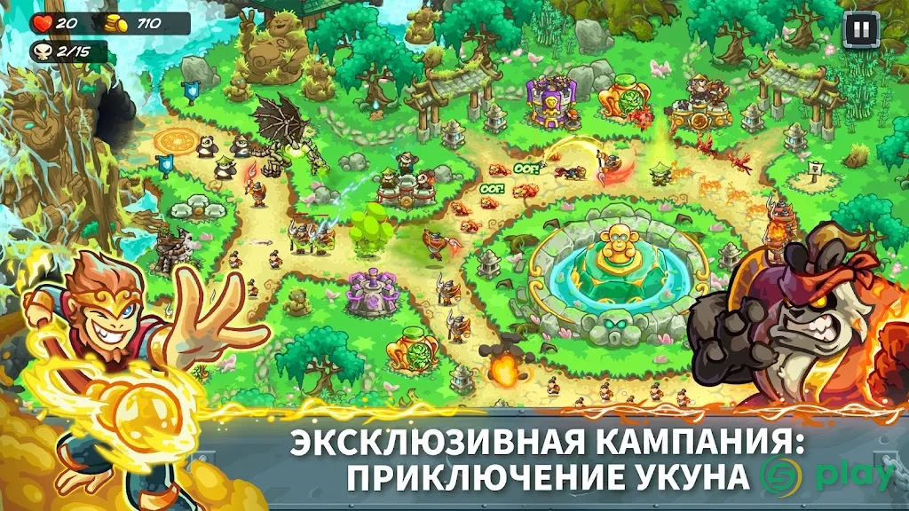 Kingdom Rush 5: Alliance TD — скриншот 2