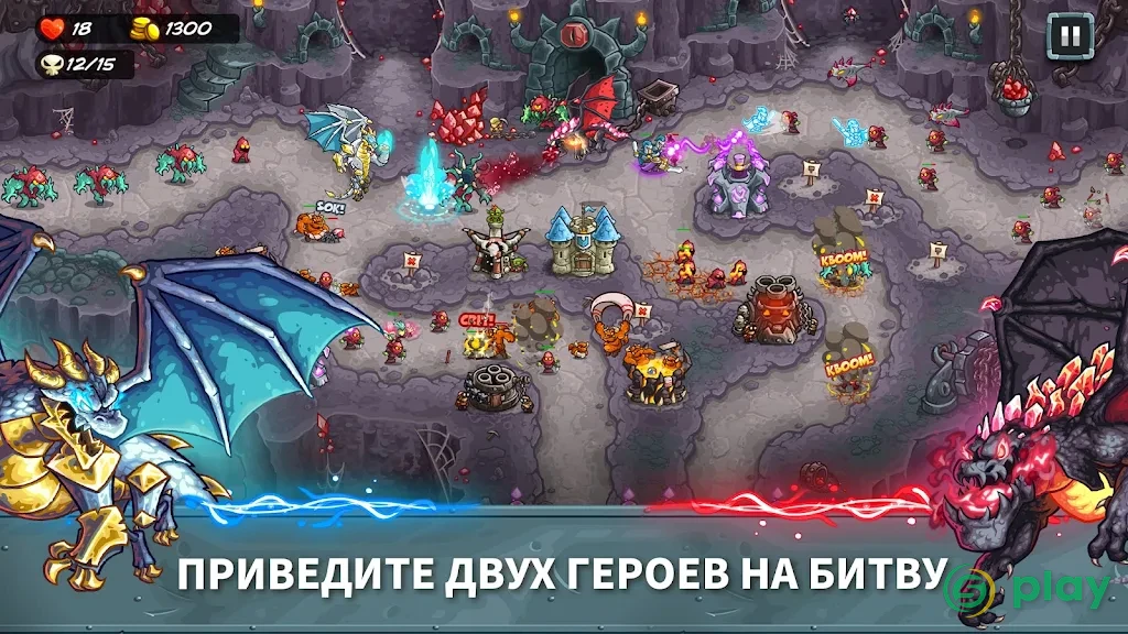 Kingdom Rush 5: Alliance TD — скриншот 3