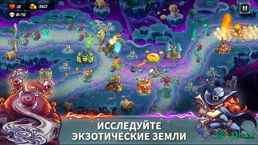 Kingdom Rush 5: Alliance TD — скриншот 4