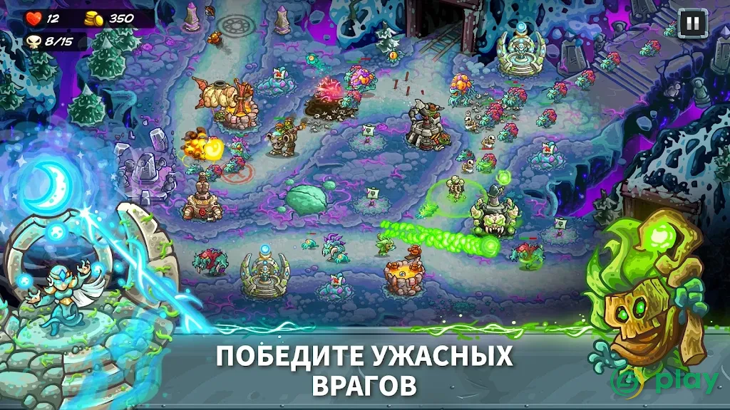 Kingdom Rush 5: Alliance TD — скриншот 6