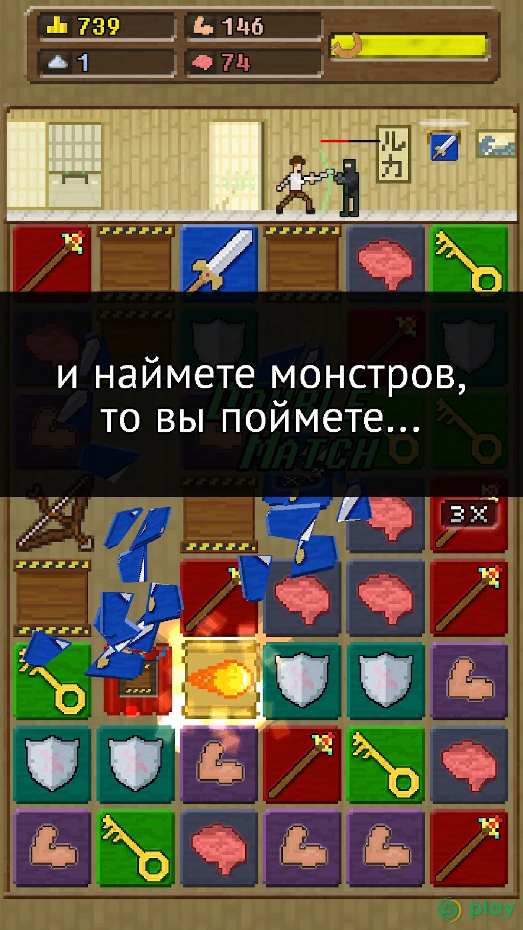 You Must Build A Boat — скриншот 4