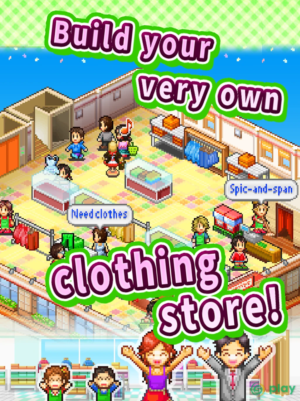 Pocket Clothier — скриншот 1